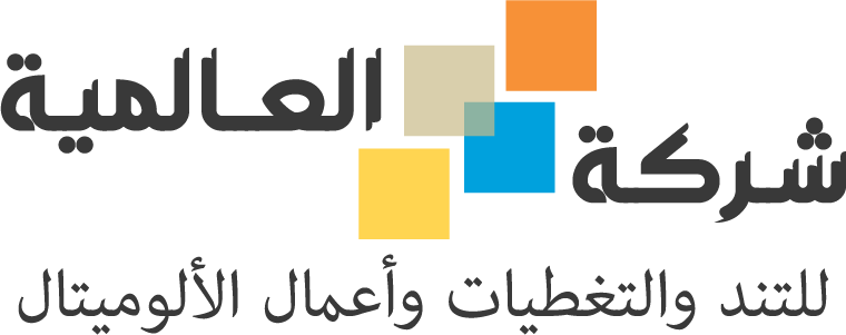 شركة العالمية للتند والمظلات